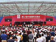 第18届中国塑料交易会——产业基地 行业大展